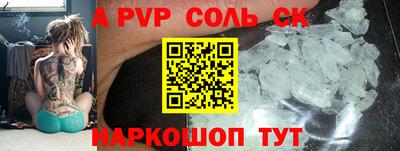 скорость mdpv Мариинск