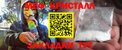 скорость mdpv Мариинск