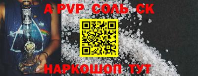 скорость mdpv Мариинск