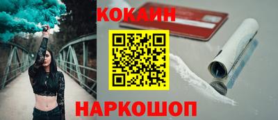 скорость Малгобек