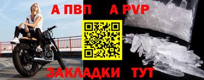 скорость mdpv Мариинск