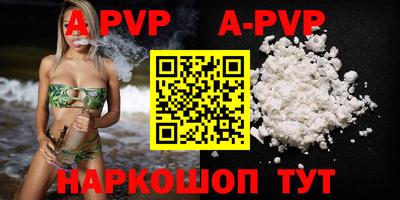 скорость mdpv Мариинск