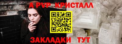 скорость mdpv Мариинск