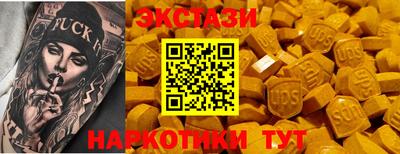 скорость Малгобек