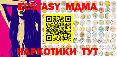 скорость Малгобек