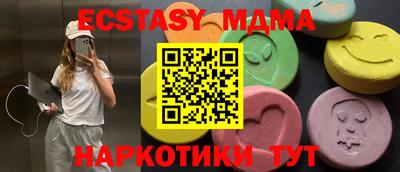скорость Малоярославец