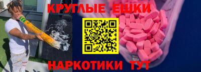 скорость Малгобек