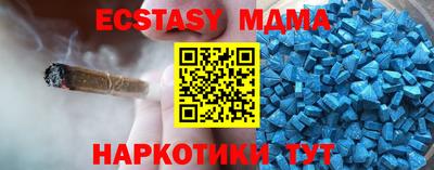 скорость Малгобек