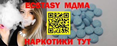 скорость Малгобек