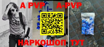 скорость Малгобек