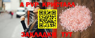 скорость mdpv Мариинск