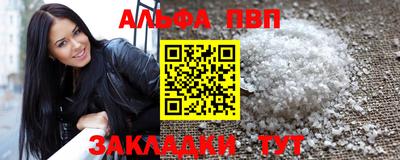 скорость mdpv Мариинск