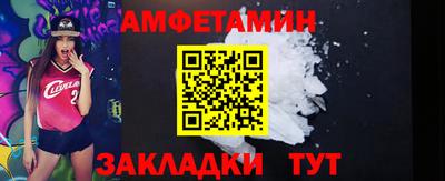 скорость mdpv Мариинск