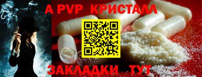 скорость Малгобек