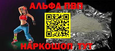 скорость mdpv Мариинск