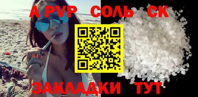 скорость Малоярославец