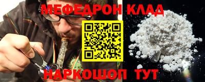 скорость Малоярославец