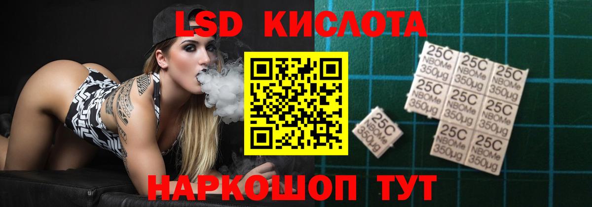 LSD-25 экстази кислота  Вход с VPN  Лсд 25 экстази  Вольск  LSD-25 экстази ecstasy 