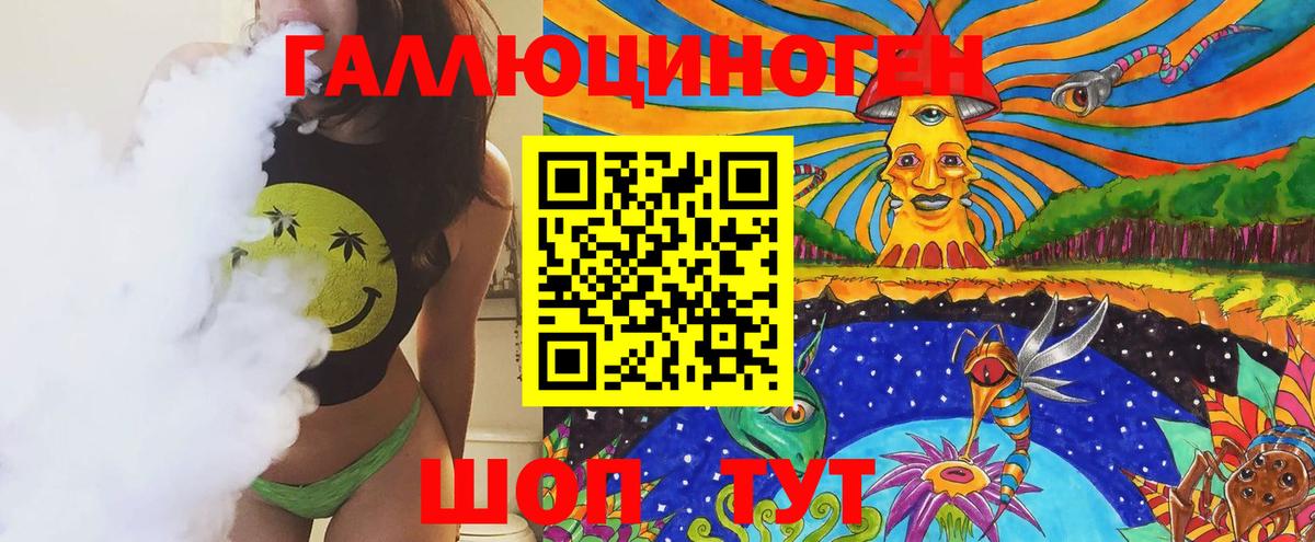Галлюциногенные грибы мухоморы  Псилоцибиновые грибы Psilocybine cubensis  Вход с VPN  Вольск 