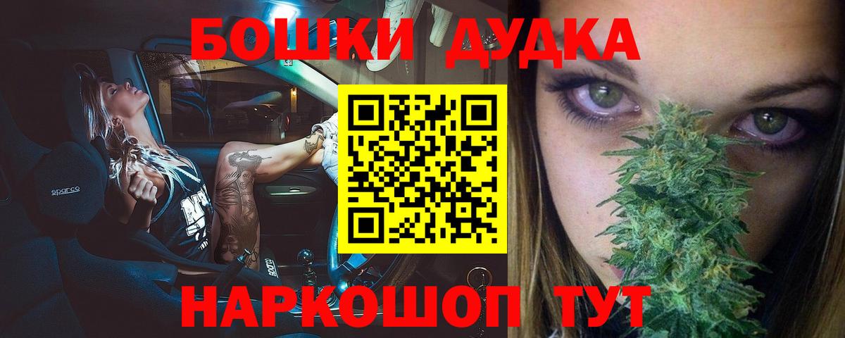 Каннабис марихуана Вольск