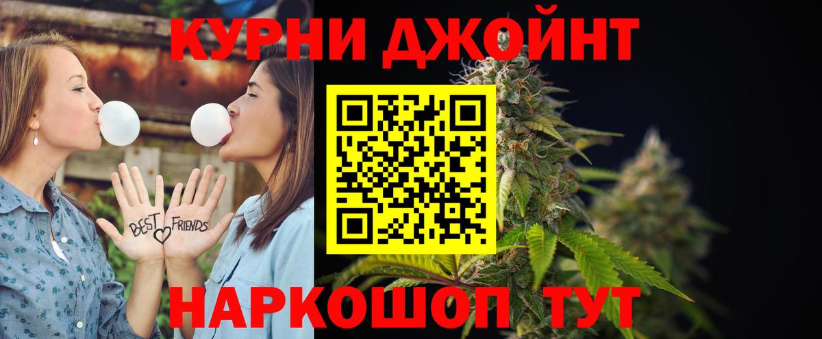 Конопля тримм  Вход с VPN  Вольск  Шишки марихуана SATIVA & INDICA  Шишки марихуана AK-47  Каннабис THC 21% 